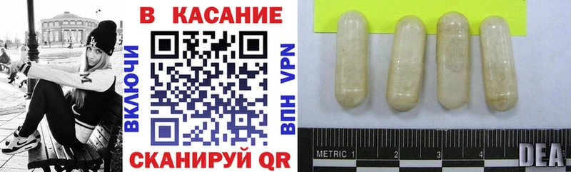 Купить наркотики Ступино COCAIN  АМФ  Меф мяу мяу  A PVP  Гашиш  Кетамин  Конопля 