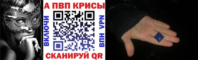 A PVP VHQ  где купить наркотик  Ступино 