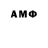 Amphetamine VHQ Amina Simbukhova
