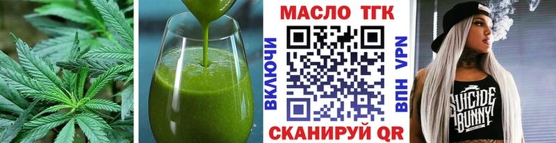 Печенье с ТГК конопля  Ступино 