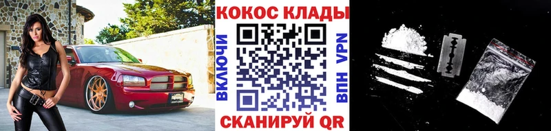 КОКАИН 99%  купить наркоту  Ступино 