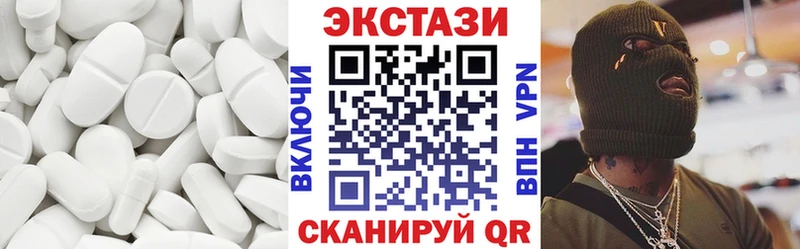 Экстази 99% Ступино