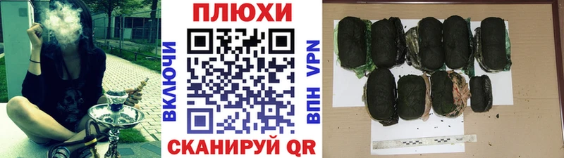 Гашиш индика сатива  МЕГА tor  Ступино 