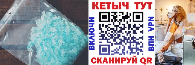 Кетамин ketamine  Ступино 