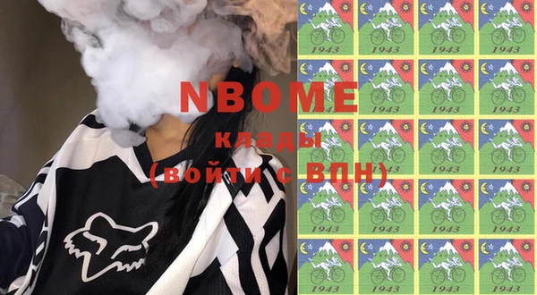 MESCALINE Арсеньев
