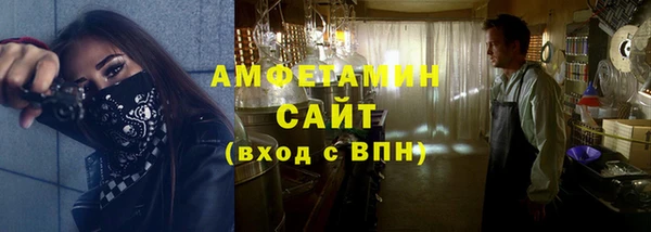 MESCALINE Арсеньев