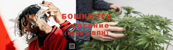 MESCALINE Арсеньев