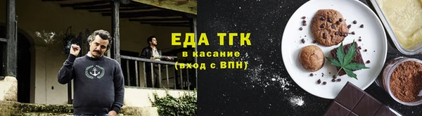 MESCALINE Арсеньев
