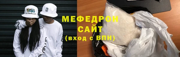 MESCALINE Арсеньев