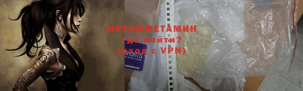 MESCALINE Арсеньев