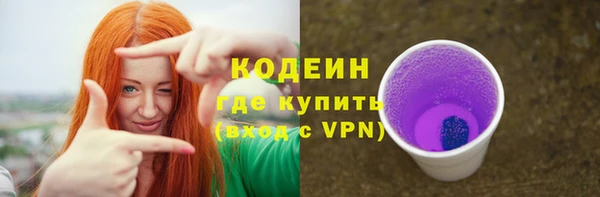 MESCALINE Арсеньев