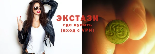 MESCALINE Арсеньев