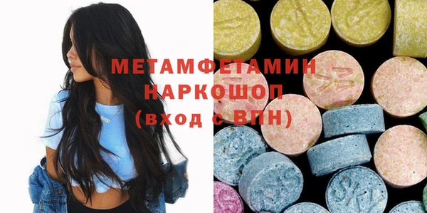MESCALINE Арсеньев