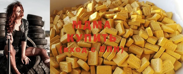MESCALINE Арсеньев