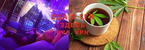 MESCALINE Арсеньев