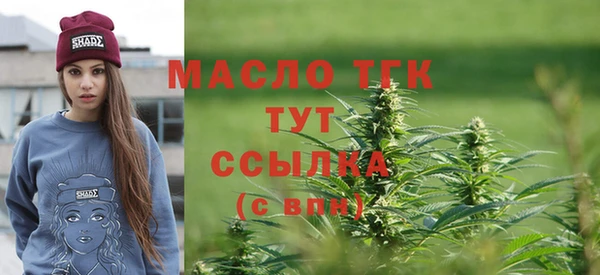 MESCALINE Арсеньев