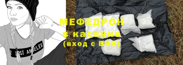 MESCALINE Арсеньев