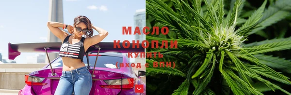 MESCALINE Арсеньев