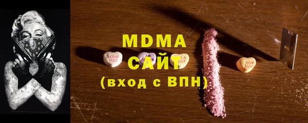 MESCALINE Арсеньев