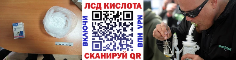 Лсд 25 экстази ecstasy блэк спрут зеркало Ступино