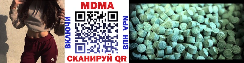 MDMA crystal  Ступино 