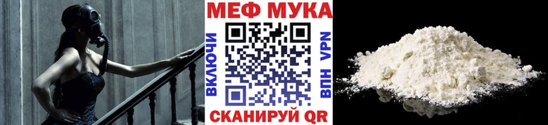 Мефедрон кристаллы  ссылка на мегу вход  Ступино 
