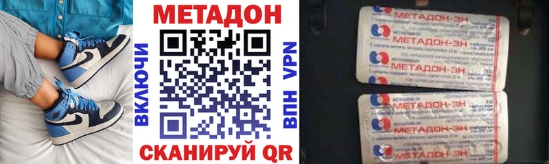 darknet телеграм  как найти закладки  Ступино  МЕТАДОН белоснежный 