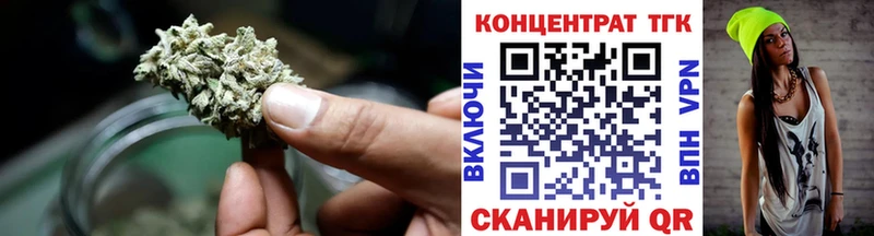 ТГК вейп с тгк  нарко площадка Telegram  Ступино 